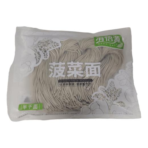 【超市】清悟源菠菜面冷藏 商品图0