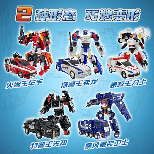 买奇酷 咖宝车神-暴风重装巨人MQKCHC6006 商品图3