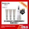  【7.20王炸割肉价】兰蔻极光净澈焕肤亮白5号乳液15ml*3（限23年9月） 商品缩略图0