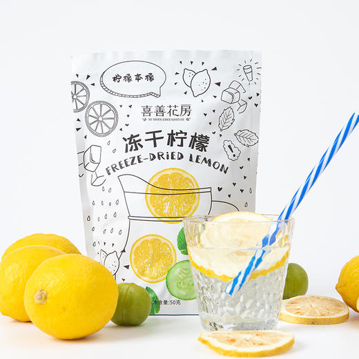 【长轻优选】喜善花房冻干柠檬片50g/袋 商品图3