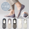 【超薄男士船袜，5双装！】夏天必备！轻薄透气，防臭不闷热，3D防滑设计，完美运动伴侣。隐形网眼细节设计更时尚，让你在炎炎夏日也能保持清爽舒适。 商品缩略图0