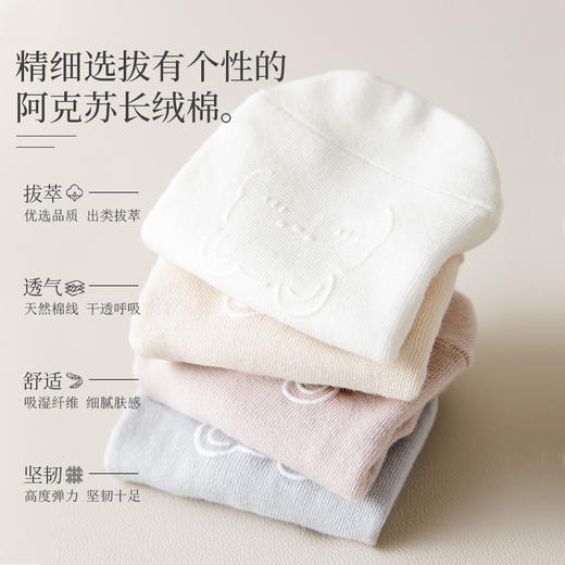 【6双装！纯棉工艺】精美小熊烫印，女船袜春夏季潮薄款，防滑浅口隐形短袜，不闷热不掉跟，轻松穿着自由活动。不易掉色，多种搭配任意穿，怎么穿都好看，时尚百搭必备！ 商品图7