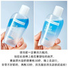 美宝莲眼唇卸妆液70ml 商品缩略图1