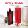 资生堂红色蜜露精华化妆液200ML 商品缩略图2