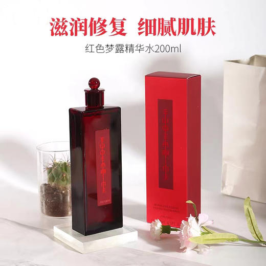 资生堂红色蜜露精华化妆液200ML 商品图2