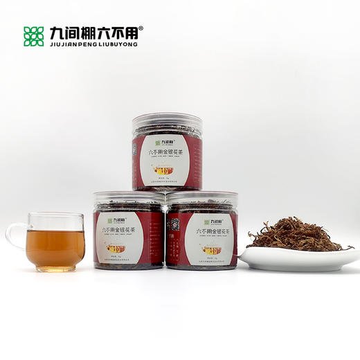 小圆桶金银花茶（九丰花蕾） 35g/罐*2 商品图2