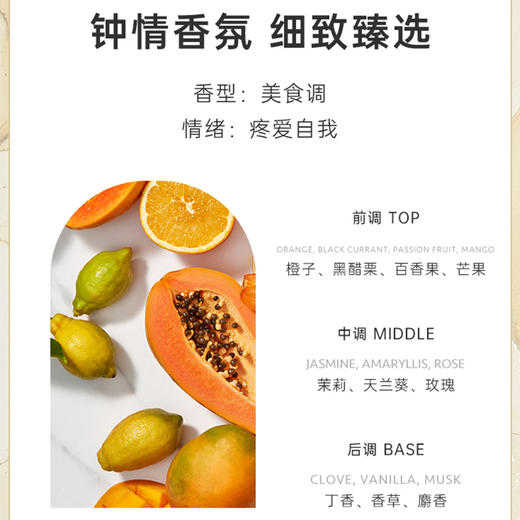 Circa芒果&木瓜250ml藤条香薰澳大利亚无火香氛礼盒卧室居家香薰 商品图2