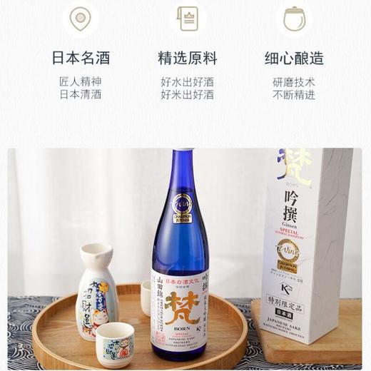 【锦高乐金】梵 吟选特别纯米 720ml/瓶 商品图1