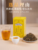 凤宁号【龙眼凤毫】特级单芽滇红茶 100克/盒 商品缩略图2