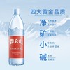 昆仑山款泉水550ml 商品缩略图2