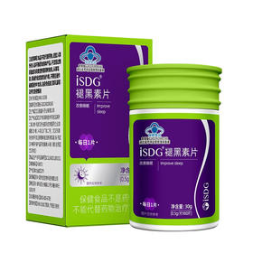 iSDG褪黑素片60粒/袋