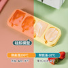 「四款可选！软底设计」网红雪糕模具家用自制硅胶儿童冰淇淋模具冰棍冰棒冰糕磨具餐饮用具 商品缩略图2
