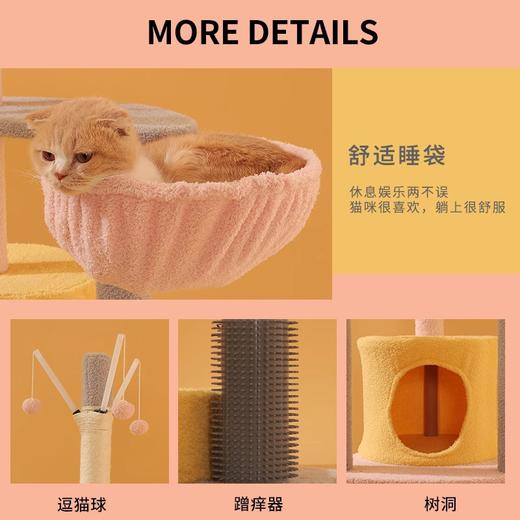 猫爬架子猫窝一体猫架猫树一体麻绳猫抓板剑麻宠物猫咪用品玩具 商品图1