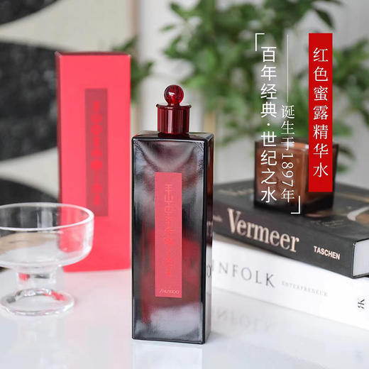 资生堂红色蜜露精华化妆液200ML 商品图0
