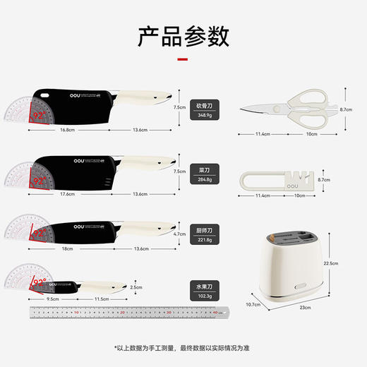 OOU!厨房刀具套装德国进口材质抗菌家用切菜刀剪刀带磨刀器黑鲸7件套DJ0022 商品图5