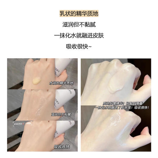  【7.20王炸割肉价】兰蔻极光净澈焕肤亮白5号乳液15ml*3（限23年9月） 商品图2