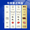 【犇西诗】原切眼肉牛排1000g（500g*2包） 商品缩略图1