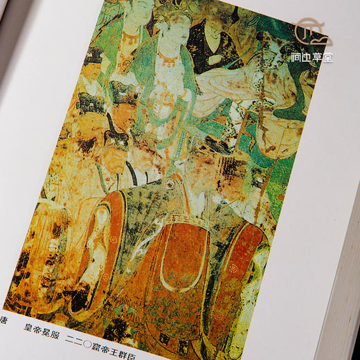 【绝版好书】衣錦行——中國服飾史相關之研究 商品图3