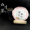 陈皮白茶（350g） 商品缩略图1