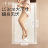 一次性产褥垫加大尺寸90*150cm4片 赠【湿厕纸10抽5包】 商品缩略图2