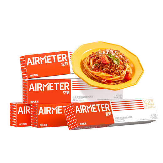 💥空刻意面感恩回馈，加量不加价❗5盒99❗招牌番茄&浓郁升级，170g超浓郁酱包 商品图1