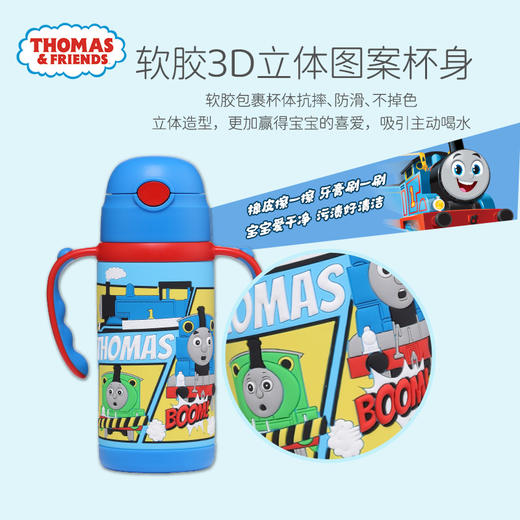 420ml双柄背带保温水壶（乱花） 商品图1