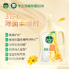 滴露衣物柔顺chu菌液2.5L除螨防静电持久留香 商品缩略图0