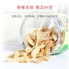 康美药业西洋参片60g/瓶 花旗参可搭配菊花枸杞大枣黄芪等代茶饮煲汤 商品缩略图4