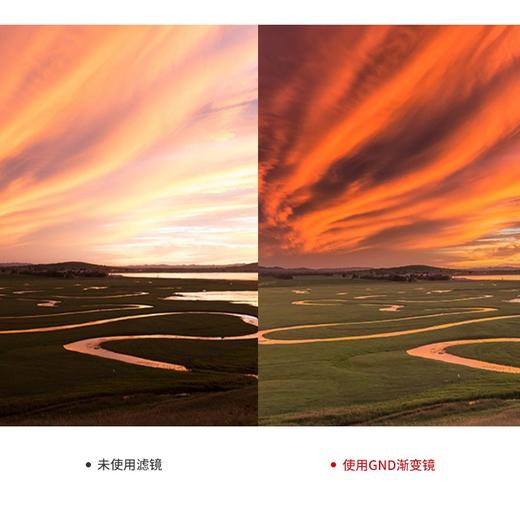 狼族优选 | Kase卡色 GND0.9 滤镜 圆形渐变镜 中灰渐变镜 商品图8