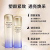资生堂悦薇珀翡紧颜亮肤滋润型水乳套装250ml 商品缩略图2