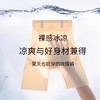 绿时代小凉冰机裤 商品缩略图0
