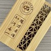 中式竹制笔筒 商品缩略图2