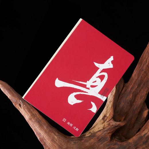 南周文创-“记录者”书写礼盒 (手账本+钢笔) 附赠一盒墨囊 商品图10