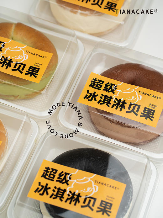 冰激淋贝果 商品图0