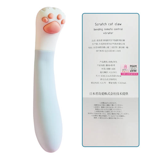 【G点喵足】君岛爱猫爪震动棒振动夫妻器女性专用调情震动棒 商品图1