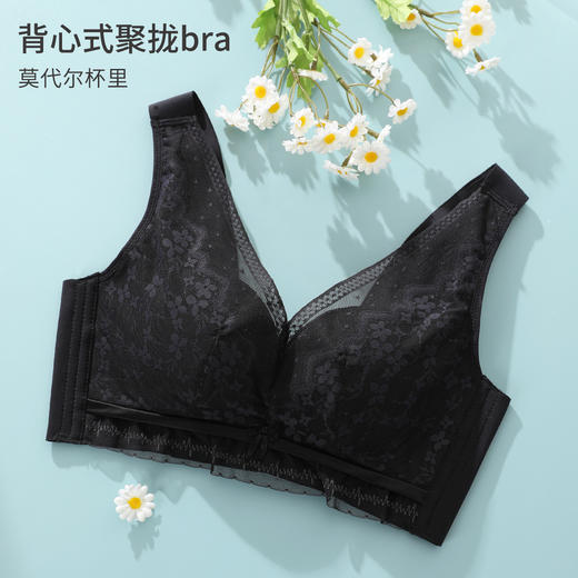熳洁儿 内衣女小胸聚拢背心式调整型收副乳上托聚拢提拉文胸23261511 商品图7