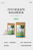 美国YoungAgain犬猫宠物零食 商品缩略图1