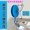 新款平车绷缝车双针车通用型立式/7字形捆条盘3667H 商品缩略图0