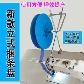 新款平车绷缝车双针车通用型立式/7字形捆条盘3667H