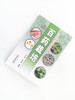 百药栽培【王文全、赵中振】 商品缩略图3