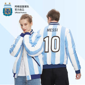 阿根廷国家队官方商品丨新款加棉棒球服梅西足球迷周边外套冬棉衣