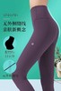 肌匠九分瑜伽裤F2331/条 商品缩略图1
