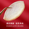国济堂.溯源干燕窝礼盒 30g 小盏（红色） 商品缩略图3