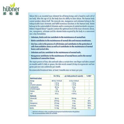 Huebner郝柏娜silicea希黎思硅素胶囊30粒/盒 商品图4