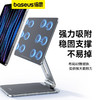 倍思 磁浮 磁吸平板支架 For Pad 12.9英寸 商品缩略图1