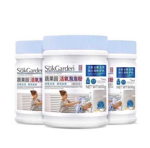 蔬果园活氧泡泡粉600g-1185 商品图0