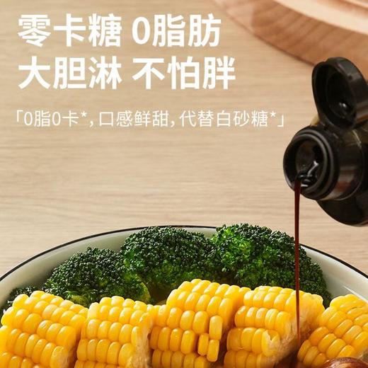 松鲜鲜松茸白灼汁310g/瓶 商品图4