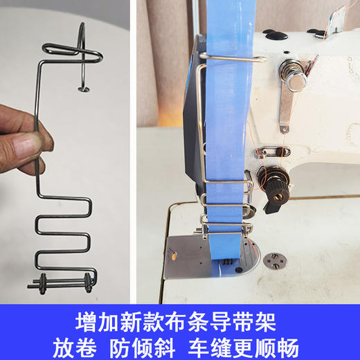 新款平车绷缝车双针车通用型立式/7字形捆条盘3667H 商品图2