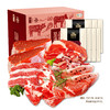 2023 中粮安至选臻选牛肉套餐 7 商品缩略图0