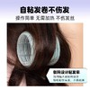 【长短发皆适用 自粘卷发】伊风卷发筒刘海卷发根蓬松 商品缩略图5